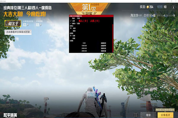 CF外挂账号透视自瞄效果